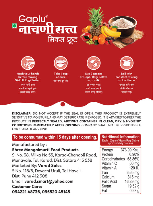Gaplu Mix Fruit Ragi Sattva – Healthy & Nutritious Baby Food