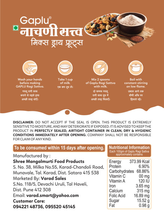 Gaplu Mix Dry Fruits Ragi Sattva 300GM – Healthy Baby Food